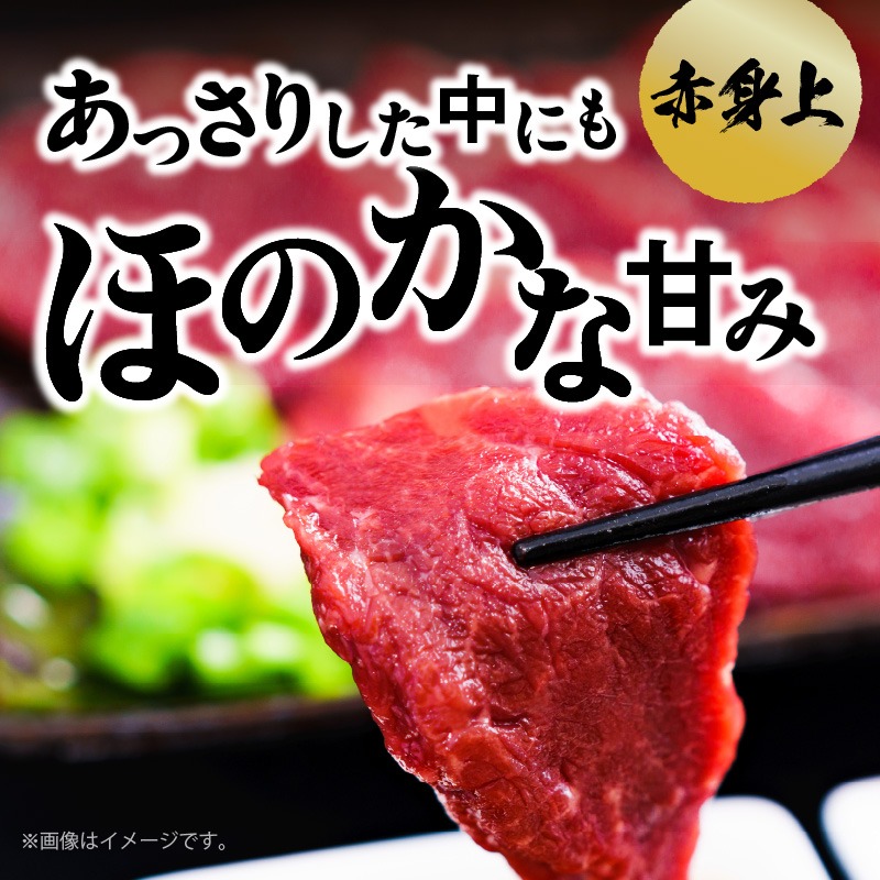 このみ桜たべくらべ３点セット_このみ桜 馬刺し 選べる セット内容 食べ比べ 3点 セット ほんのり 甘い 赤身 上赤身 霜降り バラ肉 希少部位 ふたえご 馬肉 生肉 刺身 冷蔵 お取り寄せ 福岡県 久留米市_Ah017 たべくらべ３点セット【1回お届け】