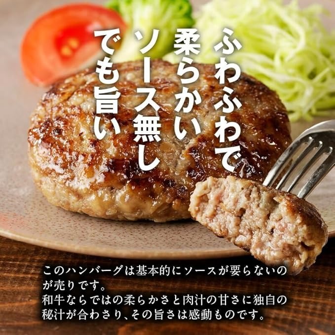 黒毛和牛入（国産牛100％）ハンバーグ　150g×10 _ 黒毛和牛入り ハンバーグ 国産牛 100％ 150g 10個 個包装 ソース不要 牛肉 柔らかい 和牛 肉汁 専門店 雄勝 おやじのつくったハンバーグ おかず 晩ごはん お弁当 食品 グルメ 冷凍 お取り寄せ 福岡県 久留米市 送料無料 _Ax028-10 10個