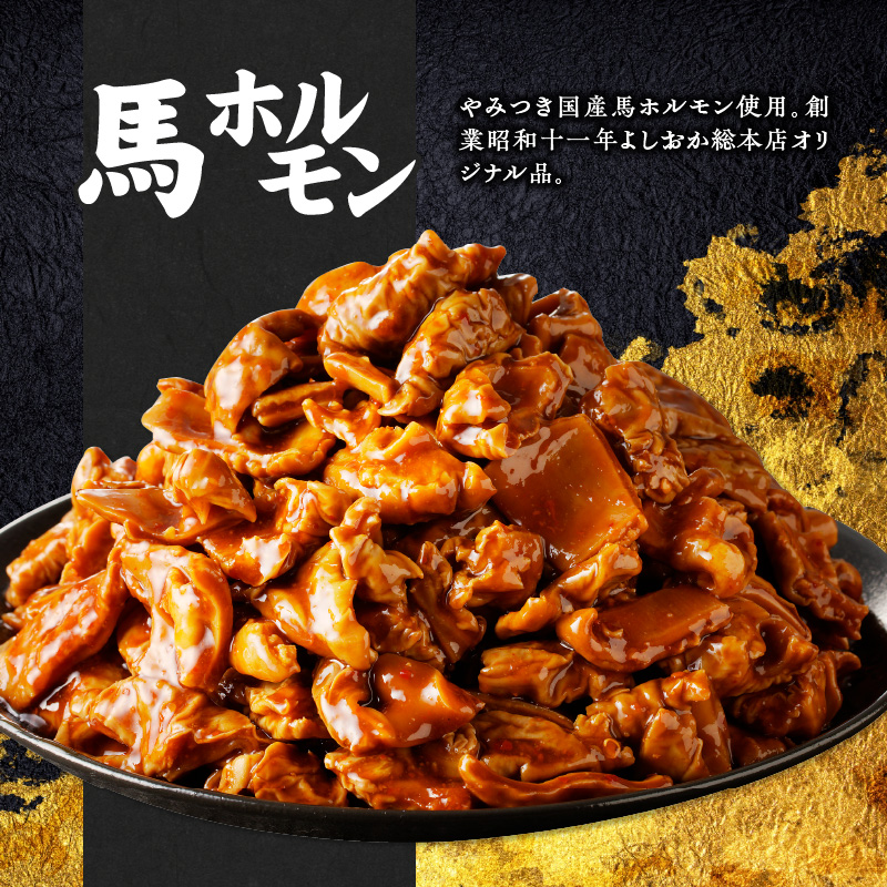 【馬肉】 国産馬ホルモン《旨辛味》《200g入り×5P》_国産 馬ホルモン 旨辛味 200g × 5パック 小分け 福岡県産 ホルモン 化粧箱入り 馬刺しタレ付き やみつき うま辛 鮮度抜群 真空包装 急速冷凍 福岡県 久留米市 お取り寄せ グルメ ご飯のお供 おかず おつまみ 炒め物 焼きそば 焼肉 肉 馬肉 冷凍 送料無料_Ax305