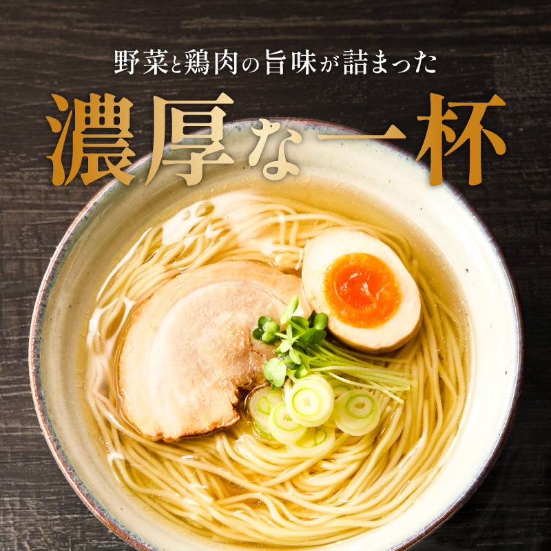 ラー麦麺の塩ラーメン10食_ラー麦麺 塩ラーメン  10食 こだわり 生麺 塩 ラーメン スープ ラー麦 麺 コシ 強い 歯切れ 色 細麺 茹で時間 1分ほど お好み ねぎ チャーシュー トッピング お取り寄せ 福岡県 久留米市 送料無料_Br049 10食