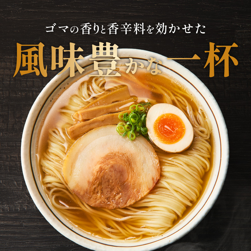 ラー麦麺の醤油ラーメン15食_ラー麦麺 醤油ラーメン 15食 こだわり 生麺 醤油 ラーメン スープ ラー麦 麺 コシ 強い 歯切れ 色 細麺 茹で時間 1分ほど お好み ねぎ チャーシュー トッピング お取り寄せ 福岡県 久留米市 送料無料_Br058 15食