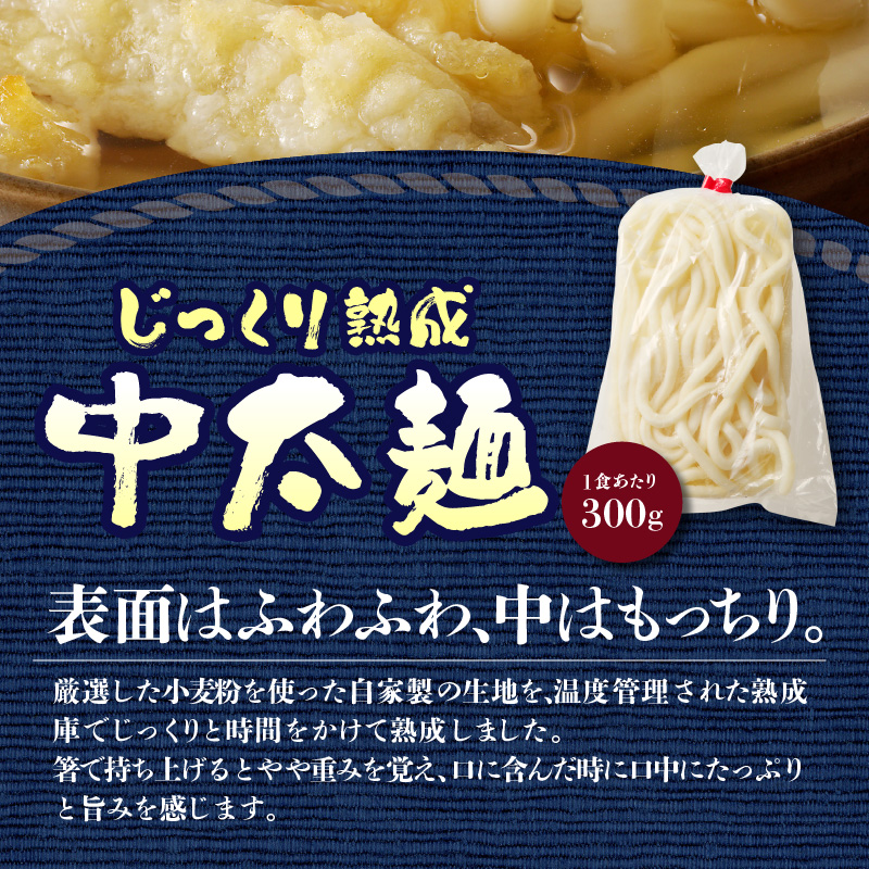 立花うどんのごぼ天うどん4食と自家製明太子300g_ごぼ天うどん 4食 自家製 辛子明太子 300g セット うどん 中太 こだわり昆布出汁 ごぼう 天ぷら 昆布漬け 柚子 明太子 福岡県 久留米市 立花うどん お取り寄せ グルメ お取り寄せグルメ 食品 麺 魚介 海鮮 冷凍 送料無料_Bu022