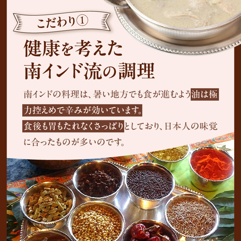 ダルマサーガラ　南インドカレーセットD_南インド カレー セット 2種類 各300g×1パック 計600g 鶏胸肉 挽肉 ほうれん草 キーマカレー 鶏もも肉 ココナッツ チキンカレー 食べやすい マイルド 辛さ 油 控え目 さっぱり インドカレー 冷凍 お取り寄せグルメ グルメ 福岡県 久留米市 送料無料_Ca039