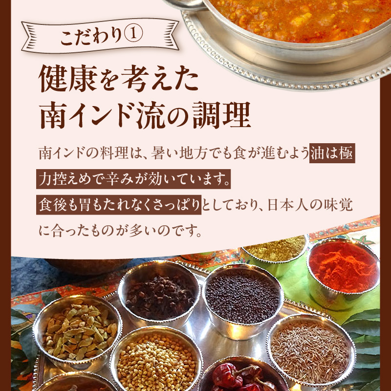 ダルマサーガラ 南インドカレーセットE_南インド カレー セット 3種類 各300g×1パック 計900g 鶏もも肉 ココナッツ仕立て チキンカレー 羊肉 ゴロゴロ入った 辛口 マトンカレー 鶏胸肉 さっぱり 食べやすい 辛さ キーマカレー 冷凍 お取り寄せグルメ グルメ 福岡県 久留米市 送料無料_Ca040