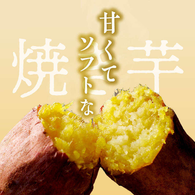 焼芋いもっ子（冷凍）1.4kg【九州産】（焼き芋のタケヤ）_冷凍 温めるだけ 焼芋 1.4kg 甘い やわらかい いもっ子 皮ごと 冷凍なのでいつでも食べられる 芋 さつまいも 自然解凍 冷やし焼き芋 熱々の焼き芋 国産 保存 簡単 おやつ スイーツ デザート 福岡県 久留米市 お取り寄せ お取り寄せグルメ 送料無料_Ca201