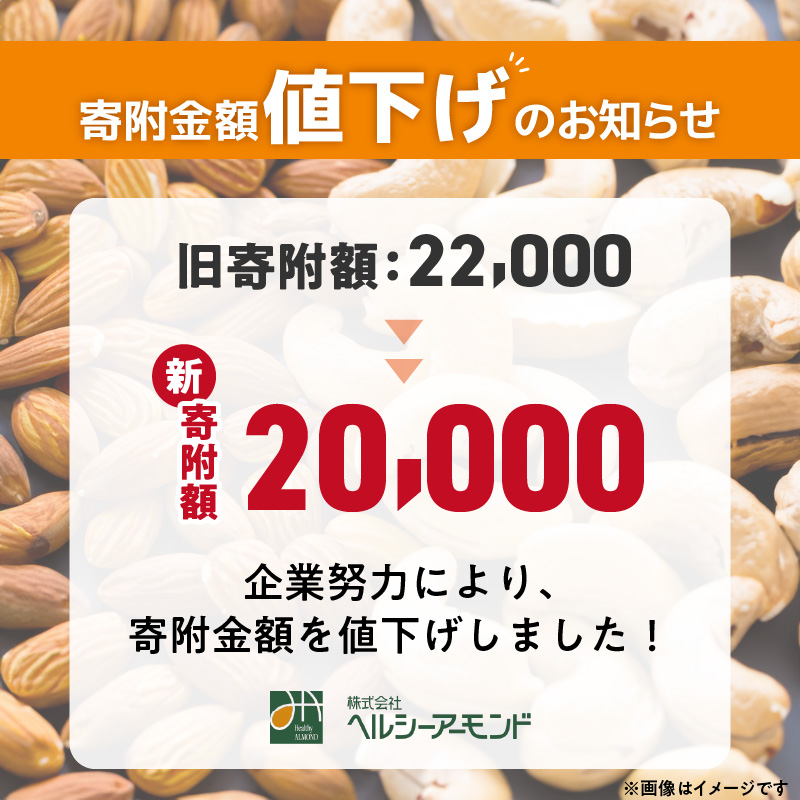 素焼きアーモンド・カシューナッツ・クルミ3種セット 計2.5kg(450g×4袋 350g×2袋)_素焼き ナッツ 3種 セット チャック付き アーモンド カシューナッツ クルミ 計2.5kg こだわり ロースト 小粒 厚み 香り 強い ソフト 食感 クリーミー 甘さ 人気 美容食 バランス 保存 最適 お取り寄せ 福岡県 久留米市 送料無料_Ca517