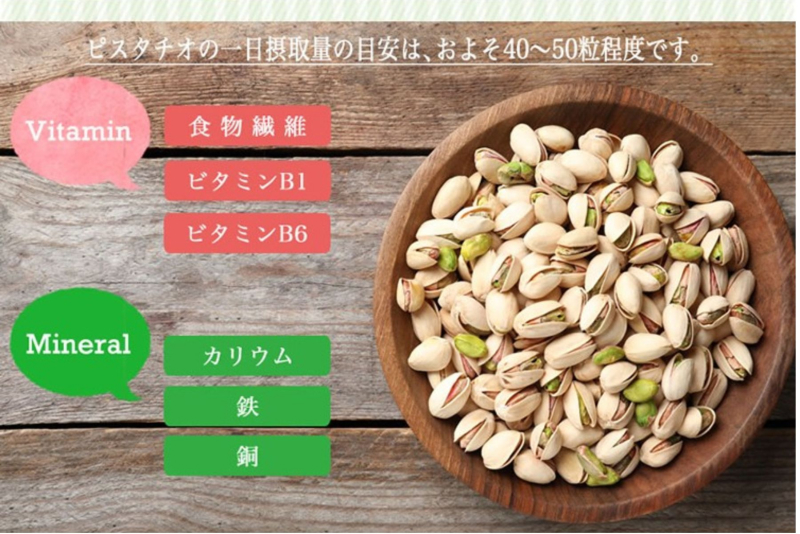 ミックスナッツチーズ500g×1、ピスタチオ500g×1_ミックス ナッツ チーズ ピスタチオ セット 500g × 2袋 1kg アーモンド カシューナッツ クルミ チーズ 素焼き 自然 甘さ コク 無塩 無油 ビタミン ミネラル 健康生活 お取り寄せ お取り寄せグルメ 福岡県 久留米市 送料無料_Ca526