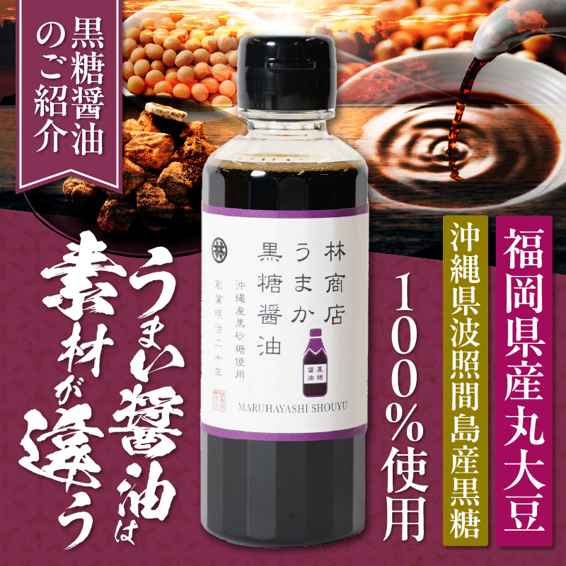 うまかシリーズ5本 ギフトセット_うまか シリーズ 各200ml 4種類 5本 ギフト セット 黒糖醤油 うまかうどんだし うまか抹茶 各1本 うまかかぼす 2本 波照間島産 黒糖 かぼす ぽん酢 上品 出汁 塩麹 抹茶 香る ドレッシング お取り寄せ お取り寄せグルメ 福岡県 久留米市 送料無料_Cd031