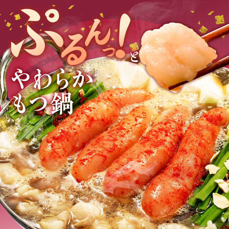 【ご家庭用】博多明太もつ鍋(醤油味)3人前 _ もつ鍋 セット 博多明太もつ鍋 醤油味 3人前 牛もつ 300g 醤油スープ 辛子明太子 匠 ご飯のおとも ちゃんぽん麺 鍋 グルメ 郷土料理 海千 お取り寄せ 福岡県 久留米市 送料無料 _Cn136-01 ご家庭用