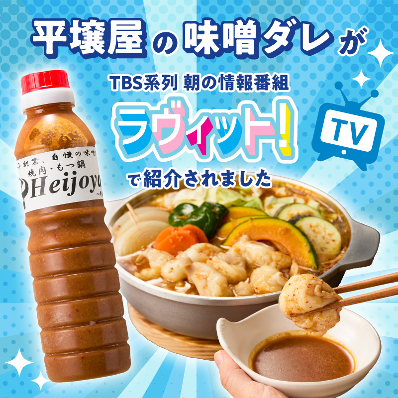 ひとりもつ鍋（味噌味）2個セット _ ひとりもつ鍋セット 味噌味 牛小腸 国産 100g × 2セット 和牛 小腸 もつ もつ鍋のたれ 野菜セット 厳選 国産牛 ぷりっぷり 食感 うまみ 甘み 冷凍 鍋セット 簡単調理 IH対応 グルメ もつ鍋 お取り寄せ 福岡県 久留米市 送料無料 _Cn142-01 1人前✕2個