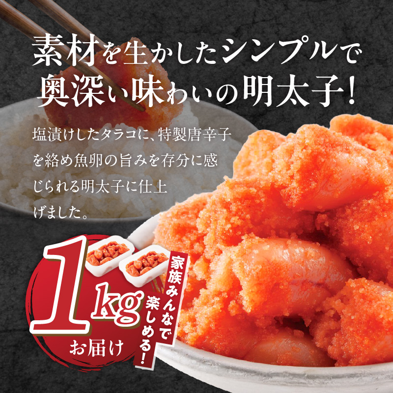 昔ながらの明太子500g×2個セット（小切れタイプ） _ 明太子 500g 2個 セット 小切れ 無着色 辛子明太子 シンプル 便利 小分け 魚卵 おかず ごはんのお供 酒の肴 おつまみ 魚介類 海鮮 グルメ 食品 冷凍 海千 お取り寄せ 福岡県 久留米市 送料無料 _Cs114