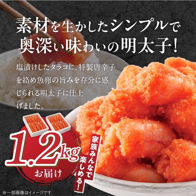 無着色辛子明太子「選」600g×2個セット _ 明太子 選 600g 2個 セット 無着色 辛子明太子 たらこ 魚卵 塩漬け シンプル おかず ごはんのお供 酒の肴 おつまみ 魚介類 海鮮 グルメ 食品 海千 冷凍 お取り寄せ 福岡県 久留米市 送料無料 _Cs115