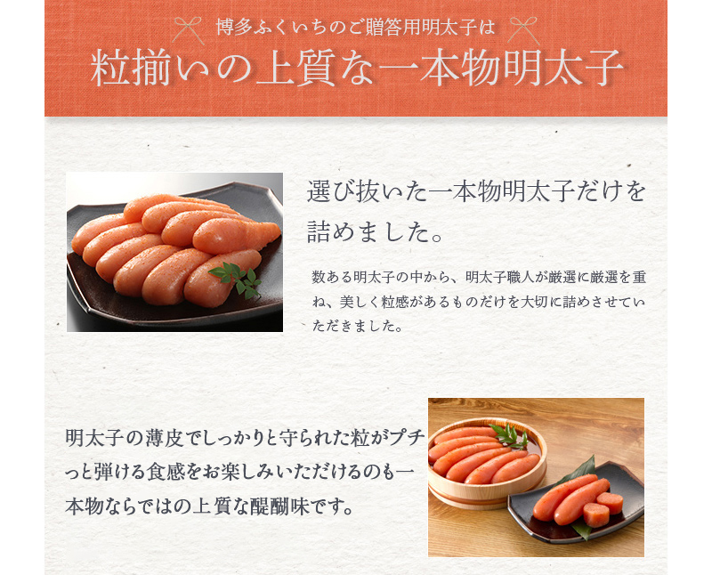 ご贈答用「辛子明太子」450g（桶入り）_ご贈答用 辛子明太子 桶 入り 内容量 450g 明太子 厳選 原卵 辛子調味液 じっくり 漬け込み 旨み 極限 引き出す だし まろやか 味付け プチプチ 魚介類 海鮮 魚卵 冷蔵 おかず ごはんのお供 酒の肴 おつまみ お取り寄せ 福岡県 久留米市_Cs124-2 450g