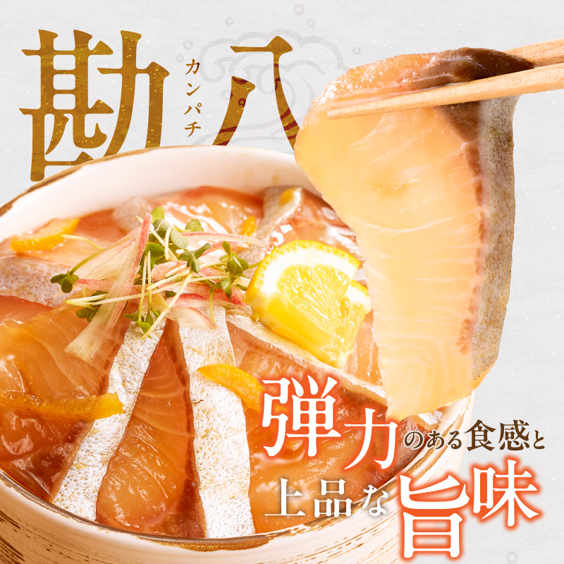 ぶりの漬け・カンパチの漬け食べ比べセット 75g×4P_ぶり カンパチ 漬け 食べ比べ セット 各 75g × 2P 計 300g ブランド 養殖 海の匠 人気 魚政 特製 ゆず タレ 流水解凍 簡単 手軽 便利 美味しい 魚料理 漬け丼 お刺身 おつまみ 和え物 出汁茶漬け アレンジ 冷凍 お取り寄せ 福岡県 久留米市 送料無料_Cs348