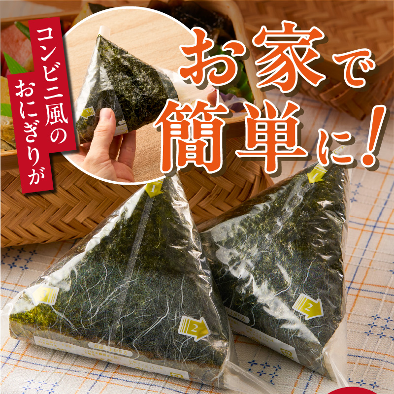 焼のりおにぎり用フィルム入25枚×2袋 海苔屋の味海苔ふりかけ セット_焼のり 25枚×2袋 おにぎり用 フィルム入 手軽 コンビニ風 おにぎり 味海苔 ふりかけ 味付け 海苔 きな粉 まぶした ごま 風味 豊か ご飯 パスタ 麺類 食品 加工品 お取り寄せ グルメ お取り寄せグルメ 福岡県 久留米市 送料無料_Cs412