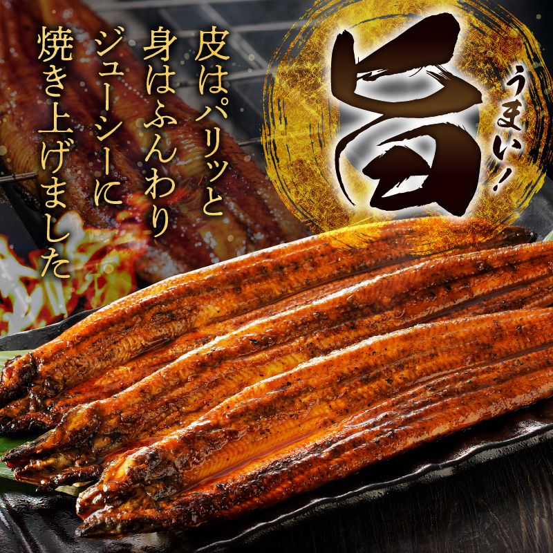 うなぎの蒲焼き3尾セット_うなぎ 蒲焼き 3尾 セット 独自製法 旨味 こだわり タレ付き 南九州産 ふんわり ジューシー 素材厳選 真空パック 便利 湯煎 アレンジ レシピ おつまみ ひつまぶし うな丼 冷凍 食品 加工品 惣菜 贈り物 国産 お取り寄せ 福岡県 久留米市 送料無料_Cu017