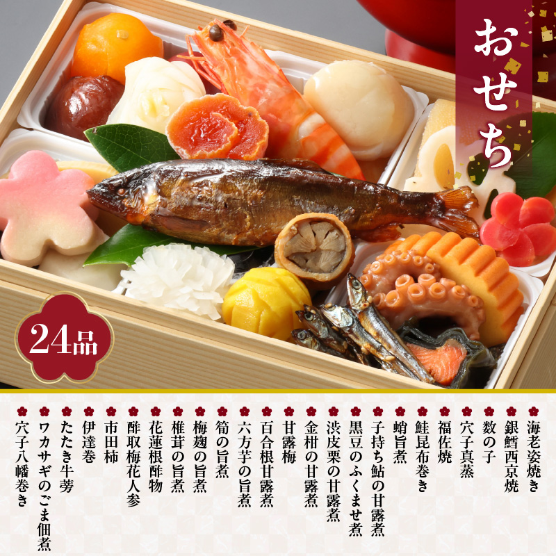 柚子庵 懐石おせち雑煮セット _ 2026 おせち 雑煮 セット 1人前 懐石 12月31日 お届け 冷蔵 解凍の手間なし 彩り 豊か お重 伝統 博多雑煮 和風 迎春 新春 年内発送 おせち料理 お取り寄せ お取り寄せグルメ 年内配送 福岡県 久留米市 送料無料_Cx007