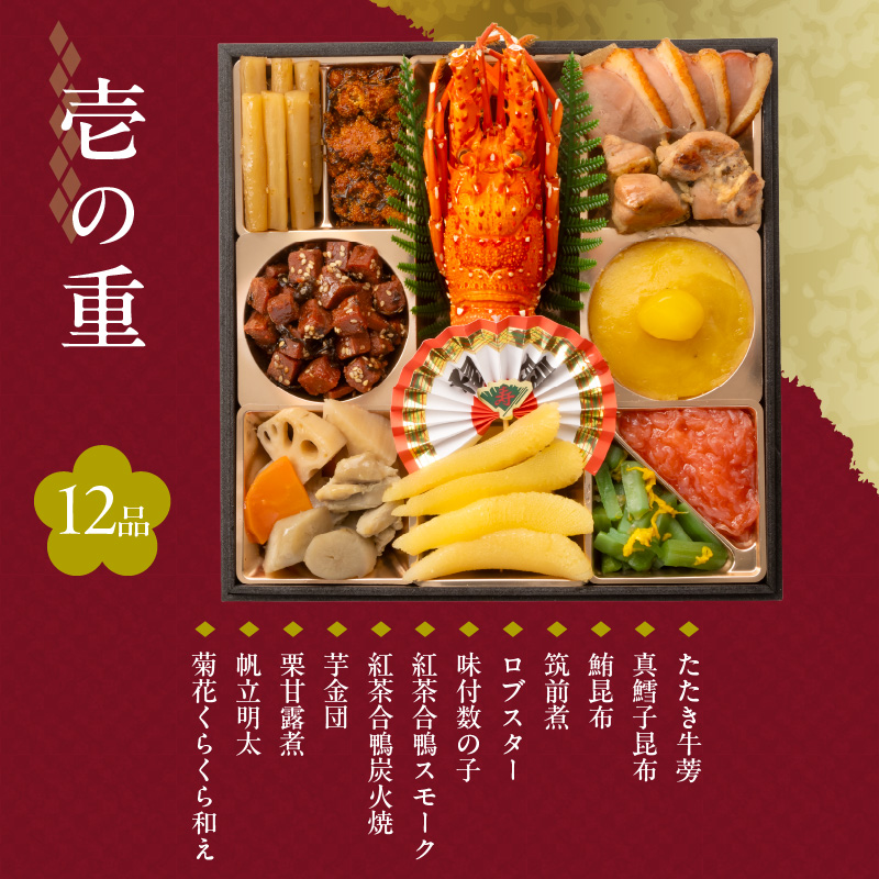 【快適生活】雅ノ宴 京都「閼伽井」監修・豪華三段重「和洋ファミリーおせち」4-5人前_おせち 2026年 三段重 4人前 ～ 5人前 45品 和風 洋風 雅ノ宴 京都 閼伽井監修 豪華 和洋 ファミリー 快適生活 華やか バラエティ豊かなメニュー 年末 新年 祝箸 お節 御節 こども 子ども 福岡県 久留米市 お取り寄せ グルメ 食品 食べ物 冷凍 送料無料_Cx019