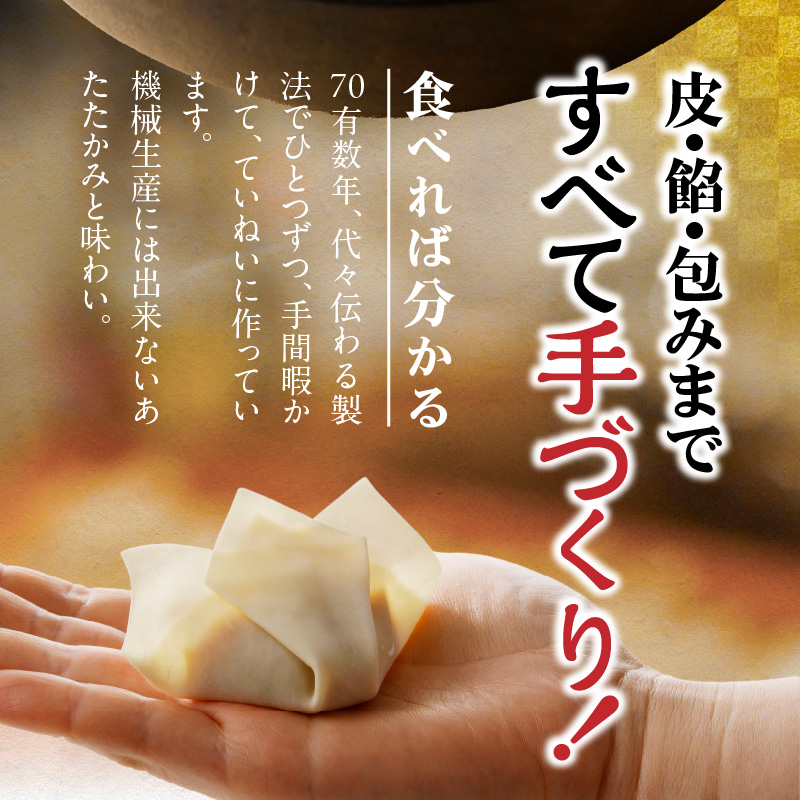 冷凍スープ餃子170g×4パック（10個/パック）_スープ餃子 冷凍スープ餃子 10個 × 4パック 濃縮スープ付き ぎょうざ専門店 湖月 こだわり 自家製 手作り 冷凍 スープ 餃子 雑炊 手包みぎょうざ 特製皮 食べやすい 一口サイズ お取り寄せ お取り寄せグルメ 福岡県 久留米市 送料無料_Cx213