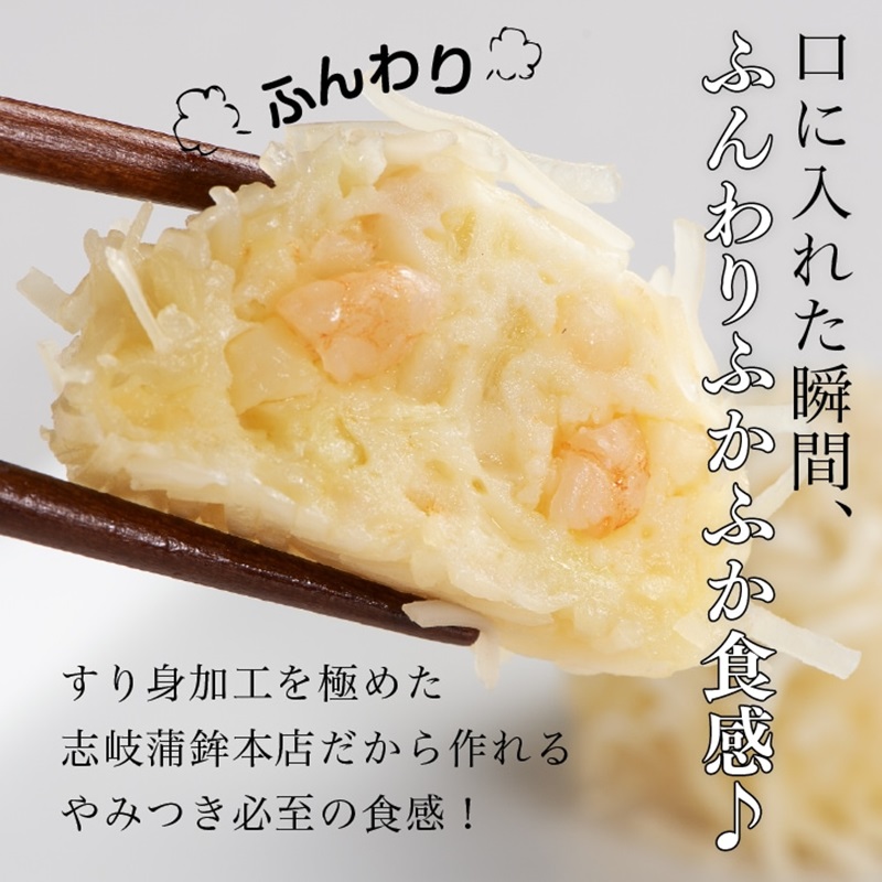 しゅうまいギフトセット 6袋入（いかしゅうまい 6袋） いか 6袋