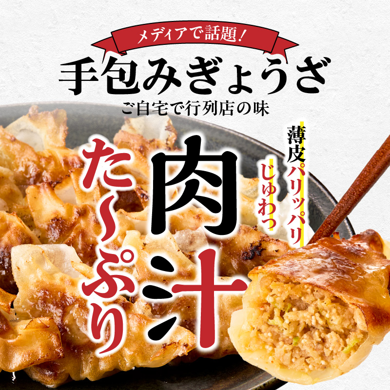 冷凍めんたい焼餃子 _ 10個 × 3パック タレ付き ぎょうざ専門店 湖月 自家製 手作り 職人技 冷凍 明太 餃子 薄皮 香ばしい ピリ辛 明太子 やみつき おかず おつまみ お取り寄せ お取り寄せグルメ 福岡県 久留米市 送料無料 _Cx252
