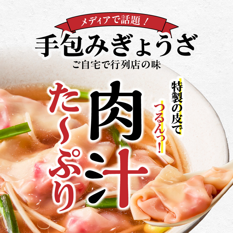 冷凍ビーツスープ餃子 _ 10個 × 3パック スープ付き ぎょうざ専門店 湖月 自家製 手作り 冷凍 餃子 濃縮スープ 奇跡の野菜 ビーツ 甘み 旨み 雑炊 栄養 美容 健康 スープ餃子 おかず おつまみ お取り寄せ お取り寄せグルメ 福岡県 久留米市 送料無料 _Cx253