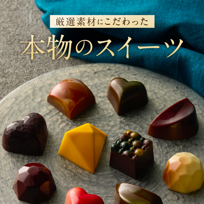 cacao 326  ボンボンショコラ 10ヶ入 × 2箱_cacao 326 ボンボンショコラ 10ヶ入×2箱 ビーントゥーバー Bean to Bar チョコレート 新鮮 フルーツ 10種類 詰め合わせ 素材 そのもの 香り 味 職人 手作り 材料 生産農家 こだわり 厳選 ギフト ご褒美 洋菓子 スイーツ お取り寄せ 久留米市 送料無料_Dw018