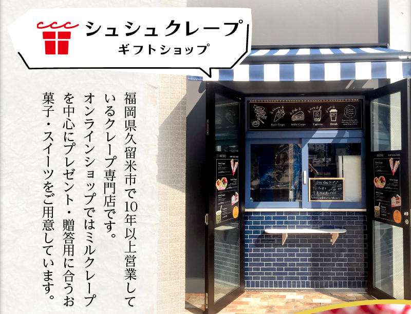 花束クレープ アンヌクレープ5個入り_花束 クレープ アンヌクレープ 5個入り ブーケ 個包装 かわいい スイーツ プレゼント ストロベリー チョコ ナッツ 抹茶 もち オレンジ モンブラン シュシュクレープ 誕生日 冷凍 送料無料 久留米市 母の日 ギフト_Dw024