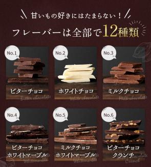 割れチョコアソート 12種（準チョコレート）500g_12種のフレーバー 割れチョコ ミックス 準チョコレート チョコレート チョコ ビターチョコ ホワイトチョコ ミルクチョコ クランチ アーモンド クランベリー アソート チャック スイーツ デザート お菓子 福岡県 久留米市 送料無料 訳あり_Dw055