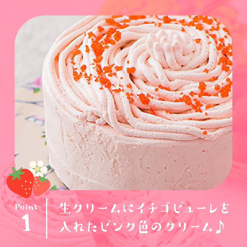 あまおうミルクレープケーキ4号サイズ_あまおう ミルクレープケーキ 4号 デザート スイーツ 洋菓子 生クリーム いちご ピューレ 濃厚 さっぱり もっちり クレープ かわいい ケーキ ミルクレープ 冷凍 お取り寄せ お取り寄せスイーツ 福岡県 久留米市 送料無料_Dw056