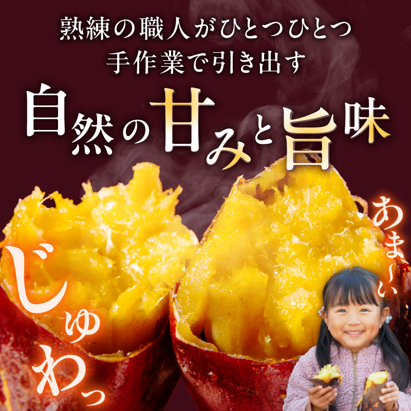 壺みついも(大)丸ごと3本セット_壺みついも 大サイズ 丸ごと 3本 セット 厳選 鹿児島県産 紅はるか 伝統製造法 唐津焼 大壺 輻射熱 炭火 遠赤外線エネルギー 丁寧 焼き上げ 驚く 甘さ しっとり 食感 焼き芋 おやつ デザート お取り寄せ 福岡県 久留米市 送料無料_Dw090-1 3本セット