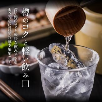 本格麦焼酎 筑紫の坊主 38度 桐箱入り_本格 麦焼酎 筑紫の坊主 38度 桐箱入り 瓶 1800ml 1本 お中元 お歳暮 IWSC2021金賞受賞 TWSC2021焼酎部門金賞受賞 CINVE2021焼酎部門金賞受賞 Kura Master2022樽貯蔵部門金賞受賞 長期貯蔵麦焼酎 お取り寄せ 焼酎 晩酌 酒 宅飲み 送料無料_El007