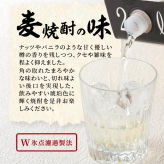本格麦焼酎 めちゃうま麦ゴールド25度2Lパック×6本セット_焼酎 麦焼酎 めちゃうま麦ゴールド 25度 2Lパック 6本 セット 鷹正宗 紙パック 本格焼酎 白麹仕込み まろやかな味わい 切れ味よい後口 美しい輝きのある琥珀色 お酒 アルコール 福岡県 久留米市 お取り寄せ 送料無料_El019