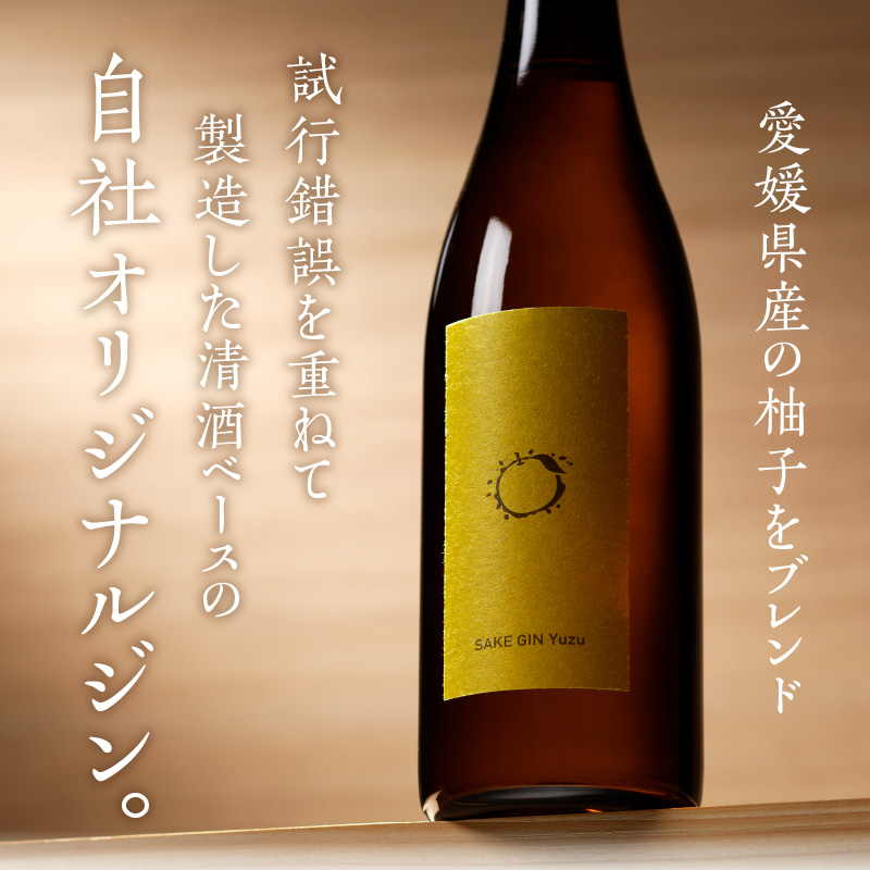 酒ジン ゆず SAKE GIN YUZU 720ml×2本 _Ew009-02 ２本