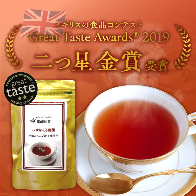 紅茶3種セット _ 紅茶 リーフタイプ 1袋 ティーバッグ レモングラス ブレンド 各10パック 3種 セット 国産 栽培期間中 農薬不使用 こだわり 栽培 ベニフウキ 茶葉 手摘み 手軽さ 美味しさ カップ 水筒 急須 お家 オフィス 八女茶 お取り寄せ 福岡県 久留米市 送料無料 _Ex232