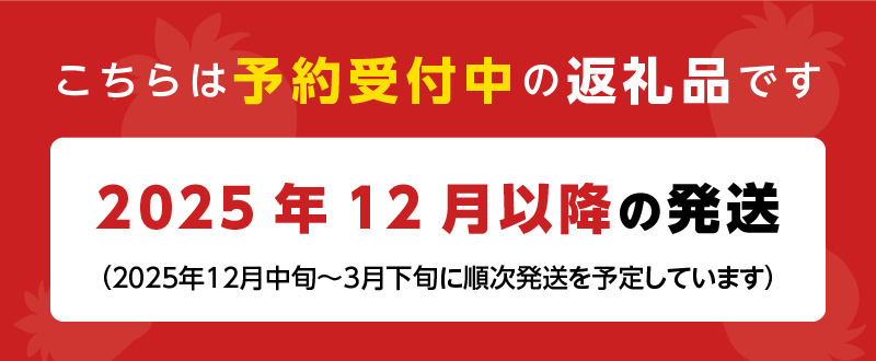 うるう農園のあまおうDX等級 2パック（570g）_いちご あまおう DX等級 2パック 570g 減農薬 有機質肥料 特別栽培 認定農家 うるう農園 福岡県 久留米市 採れたて 農家直送 フルーツ 果物 冷蔵 5年 研究開発 いちごジャム スイーツ お取り寄せ お取り寄せグルメ 送料無料_Fi007
