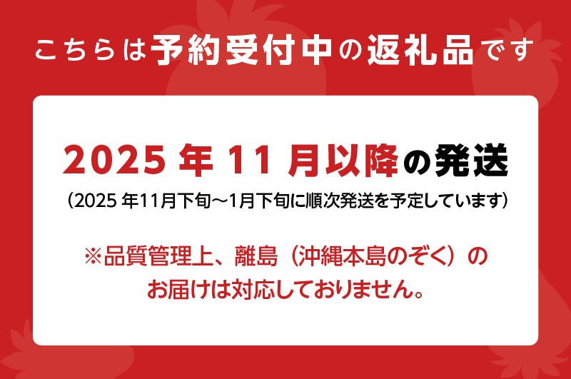 福岡産【冬】あまおう4パック_冬くるめ あまおう 250g × 4パック 合計 1kg 冷蔵 苺本来の味 濃厚 甘い 果汁 アフター保証 安心安全 国産 いちご 果物 アレンジ おやつ お菓子 タルト クッキー フルーツ スイーツ スムージー ジャム 南国フルーツ お取り寄せ 福岡県 久留米市 送料無料_Fi011