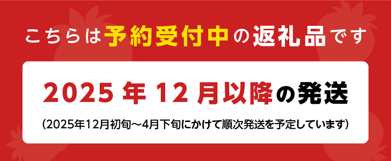 【フルトリエ】特選あまおう+おまかせ1種 計2種のいちご食べ比べギフト_いちご 特選 あまおう 約380g おまかせ 1種 約400g 計2種 食べ比べ 詰合せ ギフト フルトリエ 中村果樹園 発送当日の朝に収穫 新鮮 贈り物 フルーツ 果物 お取り寄せ 冷蔵 ストロベリー パフェ ショートケーキ パンケーキ ジャム 福岡県 久留米市 送料無料_Fi032