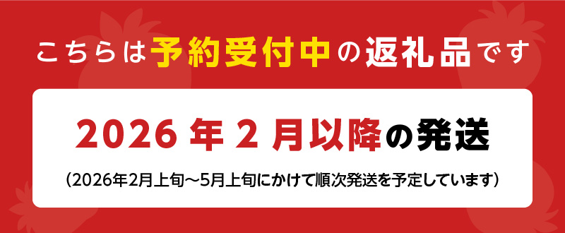 福岡県産 あまおう 1120g(280g×4パック) 2026年2月より順次発送_【先行予約】福岡県産 あまおう 280g×4パック 計1120g 2026年2月より順次発送 アフター保証 ブランド いちご 王様 食べ応え 溢れ出す 果汁 魅力 果物 冷蔵 国産 お取り寄せ 久留米市 送料無料_Fi034