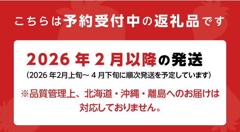【2月上旬より順次発送】農家直送 朝採り新鮮いちご【博多あまおう】約270g×4パック_博多 あまおう 約270g × 4パック 朝採り 新鮮 いちご 農家直送 冷蔵 苺専用パッケージ 福岡県 久留米市 フルーツ 果物 生食 果実 青果 食品 甘い みずみずしい 果肉 果汁 スイーツ ジュース デザート タルト 贈り物 ギフト 送料無料_Fi053