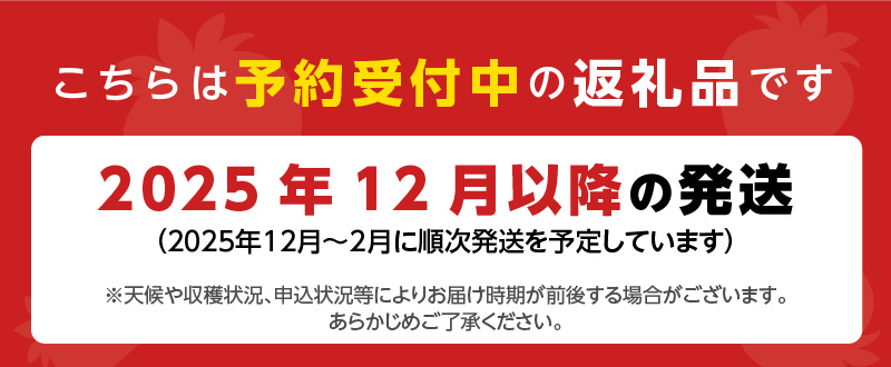 福岡県産あまおういちご　約280g以上×2パック（大粒）【12月〜2月発送】_いちご あまおう 約280g 以上 × 2パック 約560g 大粒 果物 フルーツ みずみずしい ジューシー 甘み 酸味 濃厚 ストロベリー パフェ ショートケーキ パンケーキ スムージー サンドイッチ ジャム お菓子作り 福岡県産 久留米市 お取り寄せ 送料無料_Fi054
