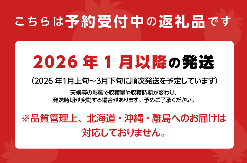 【2026年1月より順次発送】ギフト配送 約450g×2パック EX 福岡県産あまおう〈特別栽培〉_福岡県産 あまおう 約450g×2パック エコファーマー 土づくり 化学合成農薬 化学肥料 低減 特別栽培 ギフト配送 希少価値 EX イチゴ フルーツ デザート 甘い 果汁 贈り物 果物 お取り寄せ 福岡県 久留米市 冷蔵発送 送料無料_Fi063