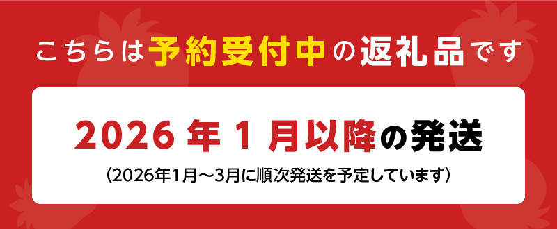贈答用有機あまおうギフト9粒（約360g） _ 贈答用 有機 あまおう ギフト用 9粒 約 360g オーガニック いちご ストロベリー 特別栽培 認証 アフター保証付き 安心 安全 上品な甘さ 艶 ジューシー 果物 果汁 フルーツ スイーツ デザート 冷蔵 贈り物 お取り寄せ 福岡県 久留米市 送料無料 _Fi079