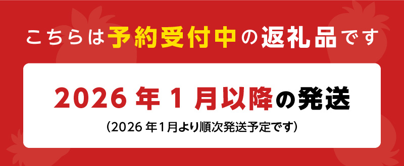 ！先行受付！【定期便 3回】あまおう 約270g 4パック×3回 計12パック_定期便 全3回 いちご あまおう 約 270g × 4パック × 3回 計 12パック 福岡県産 福岡限定 甘い 濃厚 ブランド苺 果物 フルーツ ストロべリー スイーツ パフェ ショートケーキ パンケーキ スムージー ジャム 国産 福岡県 久留米市 お取り寄せ 送料無料_Fi301