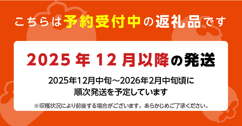柿の王様 池尻農園 田主丸町の富有柿(冷蔵) 10玉～14玉 約3kg_柿 甘柿 富有柿 10玉 ～ 14玉 約 3kg 柿の王様 人気 高い 国産 フルーツ 果物 高品質 天皇への献上品 秋の味覚 名産地 冷蔵 スイーツ サラダ 旬 池尻農園 福岡県 久留米市 田主丸 お取り寄せ お取り寄せフルーツ 食品 食べ物 送料無料_Fk107