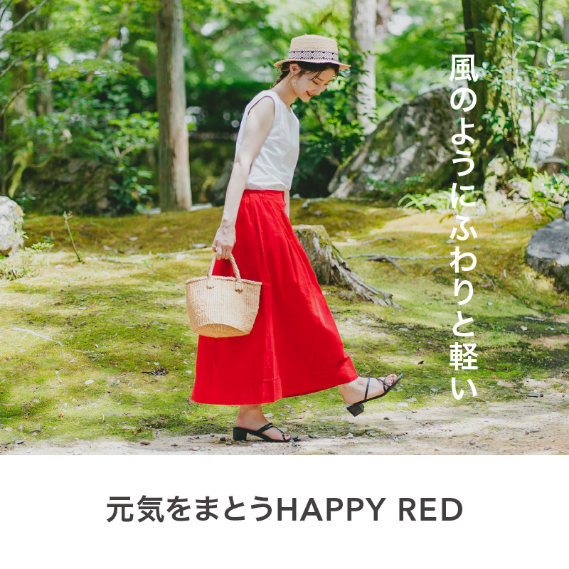 旅する赤いスカート_旅する 赤い スカート フリーサイズ ロング ミモレ 久留米絣 綿100% 職人 丁寧 手仕事 丈夫 生地 軽い 肌心地 夏涼しい 冬あたたかい コンパクト シワになりにくい 気軽 持ち運び 綿織物 レディース おしゃれ ファッション 衣服 福岡県 久留米市 送料無料_Jj062