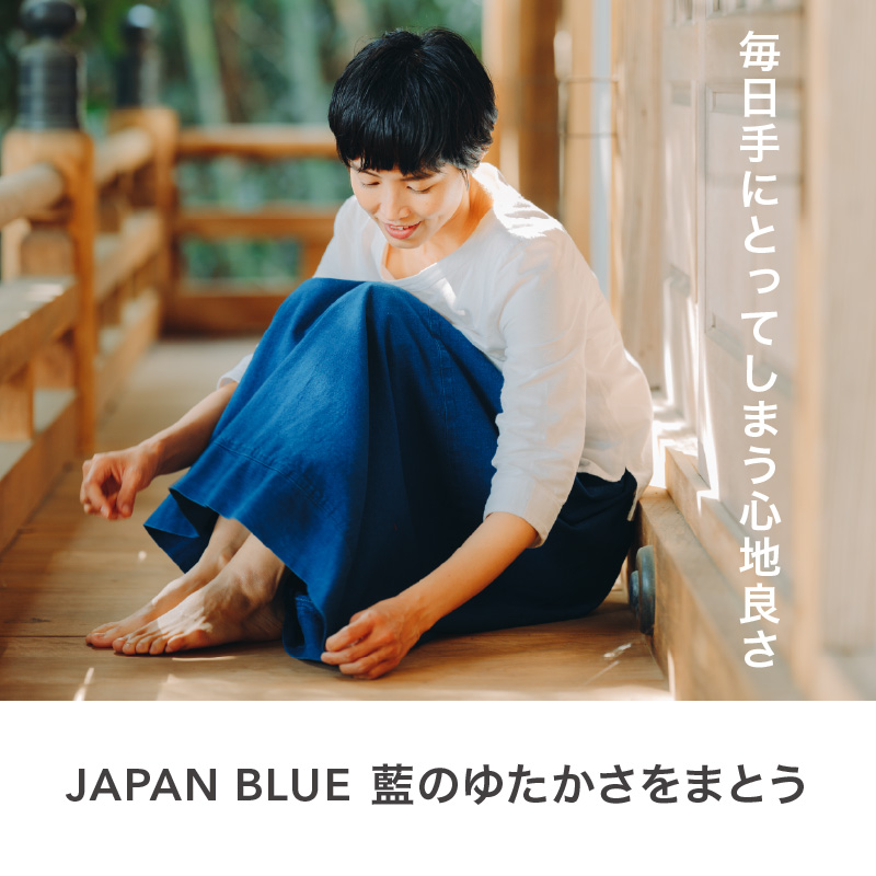 旅する藍とスカート_旅する 藍 スカート フリーサイズ ロング ミモレ 久留米絣 綿100% 職人 丁寧 手仕事 丈夫 生地 軽い 肌心地 夏涼しい 冬あたたかい コンパクト シワになりにくい 気軽 持ち運び 綿織物 レディース おしゃれ ファッション 衣服 福岡県 久留米市 送料無料_Jj063