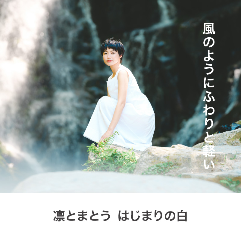 旅する白いスカート_旅する 白い スカート フリーサイズ ロング ミモレ 久留米絣 綿100% 職人 丁寧 手仕事 丈夫 生地 軽い 肌心地 夏涼しい 冬あたたかい コンパクト シワになりにくい 気軽 持ち運び 綿織物 レディース おしゃれ ファッション 衣服 福岡県 久留米市 送料無料_Jj064