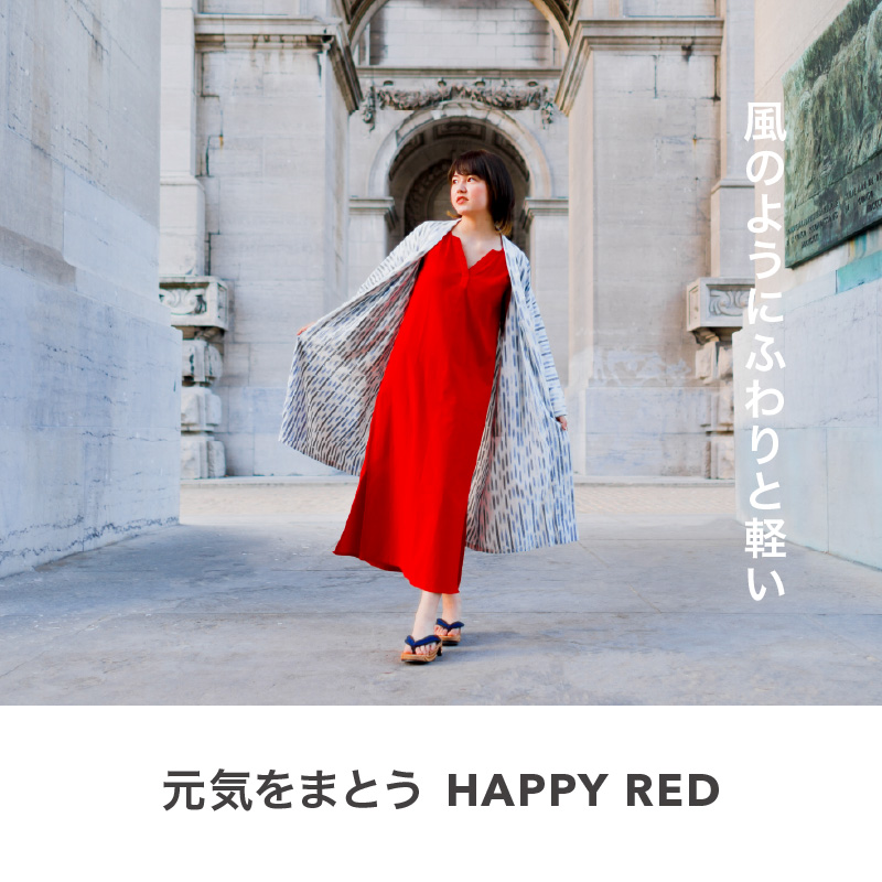 旅する赤いワンピース_旅する 赤い ワンピース フリーサイズ タンクトップ 久留米絣 綿100% 職人 丁寧 手仕事 丈夫 生地 軽い 肌心地 夏涼しい 冬あたたかい コンパクト シワになりにくい 気軽 持ち運び 綿織物 おしゃれ レディース ファッション 福岡県 久留米市 送料無料_Jj067