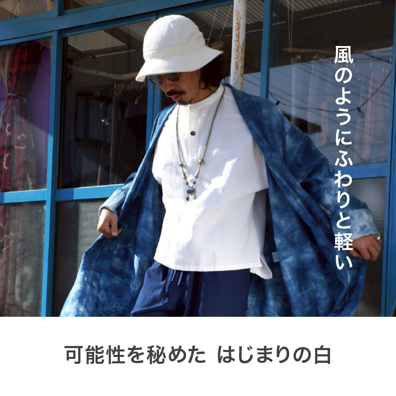 旅する白いシャツ_旅する 白い 半袖 シャツ フリーサイズ ユニセックス 久留米絣 綿100% 職人 丁寧 手仕事 丈夫 生地 軽い 肌心地 夏涼しい 冬あたたかい コンパクト シワになりにくい 気軽 持ち運び 綿織物 おしゃれ ファッション お取り寄せ 福岡県 久留米市 送料無料_Jj071